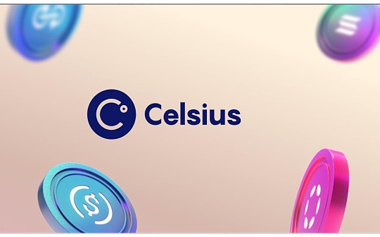 NFT:金色Web3.0日报 | Celsius发布重组方案
