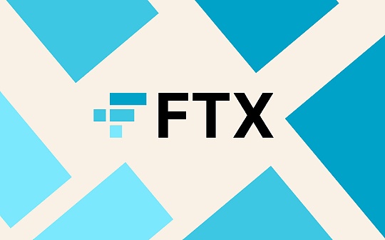 FTX:解读 FTX 初步重组计划：采取现金形式赔偿 FTT 持有者被排除在外